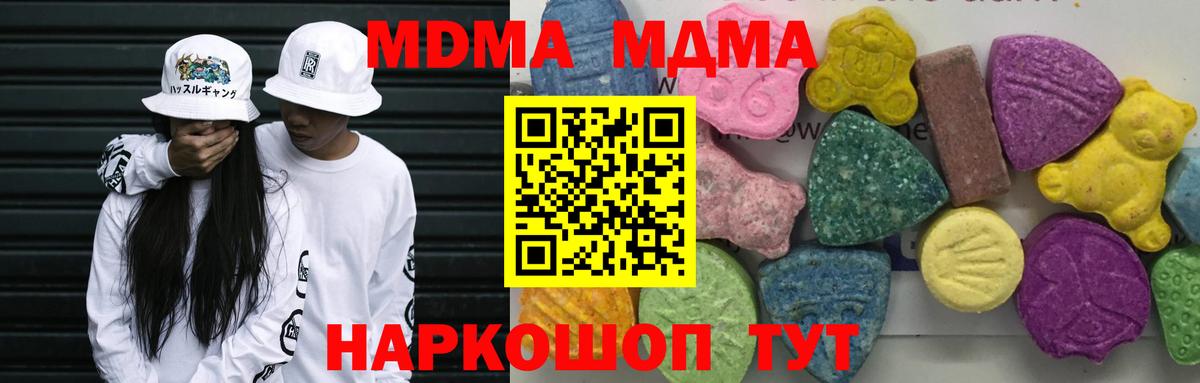 A-PVP СК   Вход с VPN  Cocaine  Вейп ТГК  МЕФ   МАРИХУАНА  Гашиш  Меф  Ишим  ЭКСТАЗИ 