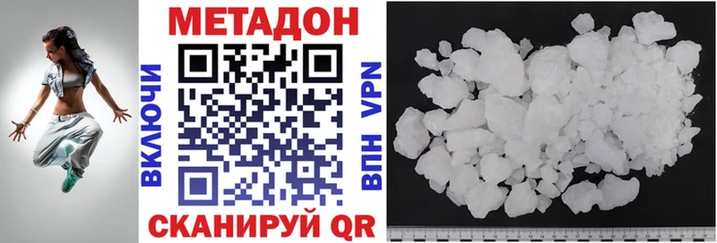 хочу   Ишим  МЕТАДОН белоснежный 