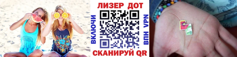 Марки 25I-NBOMe 1,8мг  дарнет шоп  Ишим 