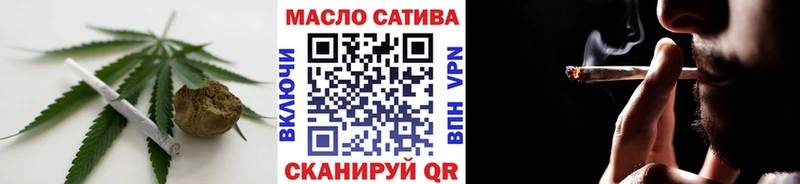 Дистиллят ТГК гашишное масло  Ишим 