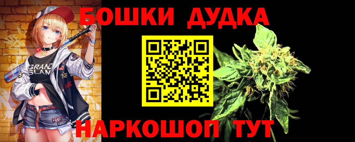 Конопля White Widow Ишим